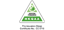 Green Finance HKQAA#CC6710 香港品質保證局綠色金融#CC670